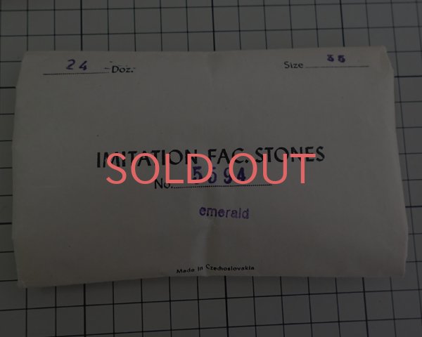 画像2: ヴィンテージ/チェコ/ガラス/エメラルド/35ss(4個) (2)