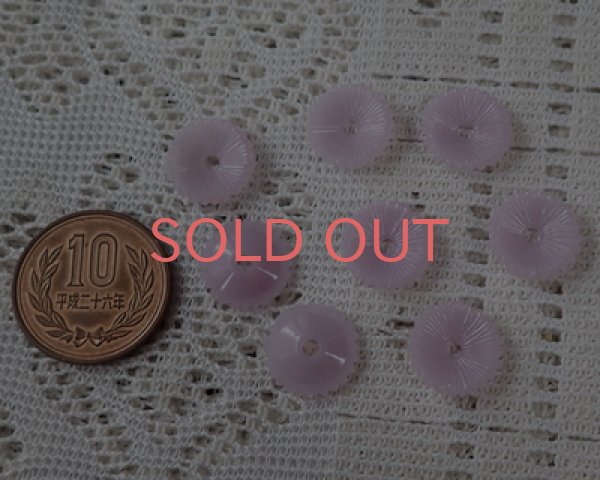 画像3: ヴィンテージ/ドイツ/プラスチック/フラワーf5/ライラック（2個） (3)