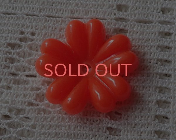 画像1: ヴィンテージ/ドイツ/プラスチック/フラワー050/オレンジ（1個） (1)