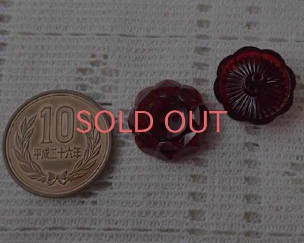 画像2: ヴィンテージ/プラスチック/イギリス/ダークレッドフラワーボタン(1個) (2)