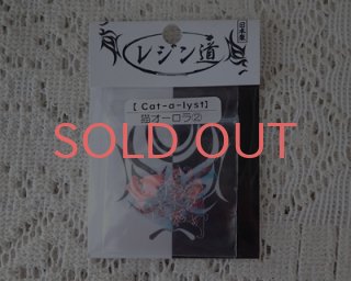レジン道 パウダーセット(45個) 71xXEz5tUdL._UF894,1000_QL80_.jpg