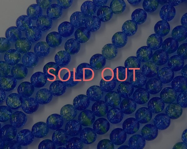 画像1: チェコガラスビーズ/クラックルラウンド/ブルー×グリーン/10mm（6個） (1)