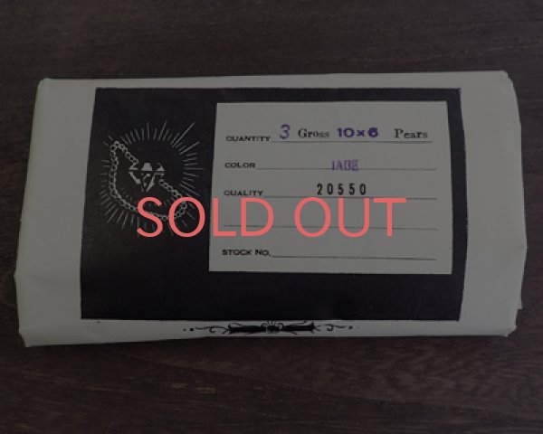 画像2: ヴィンテージ/日本/ガラス/ジェイドグリーン/10×6mm(2個) (2)