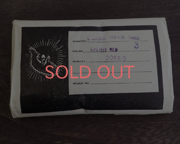 画像2: ヴィンテージ/日本/ガラス/チェリーレッド/10×6mm(2個) (2)