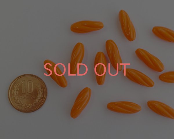 画像2: ヴィンテージ/イタリア/プラスチック/ツイストオーバル/オレンジ(2個) (2)