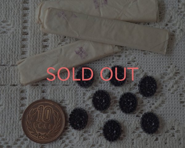 画像3: ヴィンテージ/日本/ガラス/フローラルオーバル/ブラック(1個) (3)