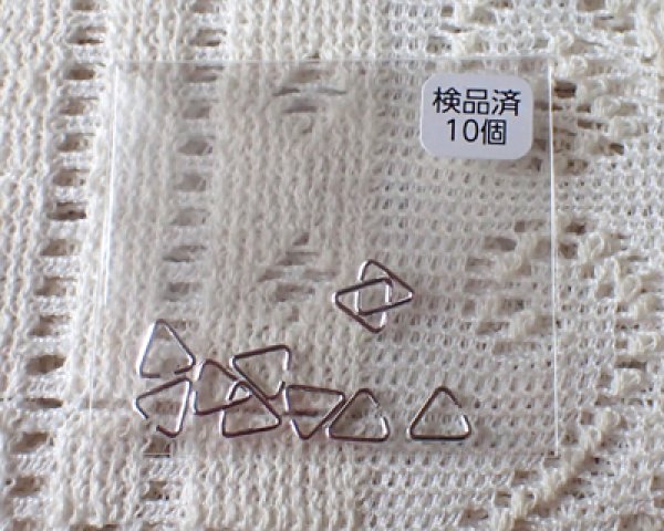画像1: 三角カン/本ロジウムメッキ/5mm（10個） (1)