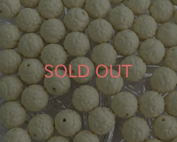 画像1: デッドストック/日本/プラスチック/フラワーボール/(4個) (1)