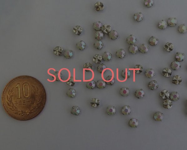 画像2: ヴィンテージ/ソウオンガラスパーツ/ホワイトオーロラ(10個) (2)