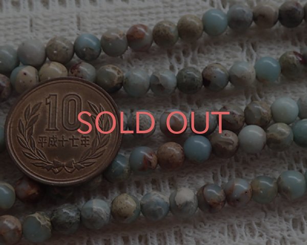 画像2: ラウンドビーズ/インプレッションストーン/約6mm(5個) (2)