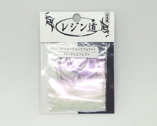 レジン道/パウダー類 - Online Shop Cat-a-lyst