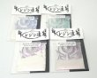 画像2: レジン道/イリュージョンS/フラッシュパープル (2)