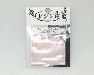 レジン道/パウダー類 - Online Shop Cat-a-lyst レジン道/パウダー類 - Online Shop Cat-a-lyst