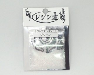 レジン道 パウダーセット(45個)