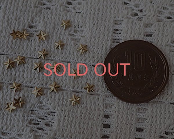 画像2: ブラススタンピング/プチスター(10個) (2)