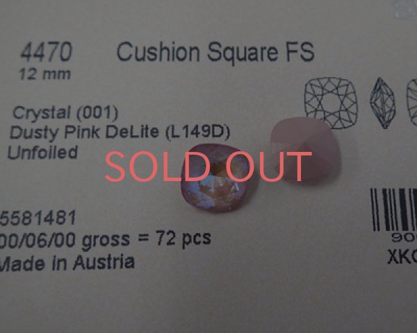 画像2: オーストリア製クリスタルガラス/#4470/クリスタルディライト/ダスティピンク/12mm(1個) (2)