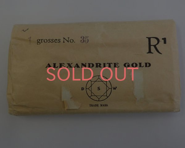 画像2: ヴィンテージ/スワロフスキー/アレキサンドライト/35ss(2個) (2)