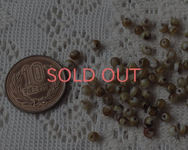 画像2: ヴィンテージ/ドイツ/ラウンド/ブラウン×ホワイト×ブラック/約3mm(90個) (2)