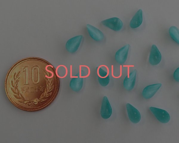 画像2: ヴィンテージ/ドイツ/アクアムーン/10×6mm(5個) (2)