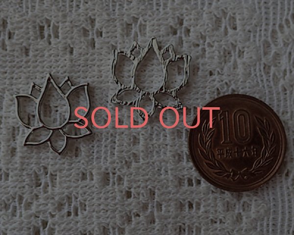 画像2: メタルパーツ/ロータス/シルバー(2個) (2)