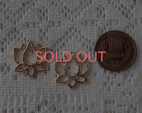 画像2: メタルパーツ/ロータス/ライトゴールド(2個) (2)