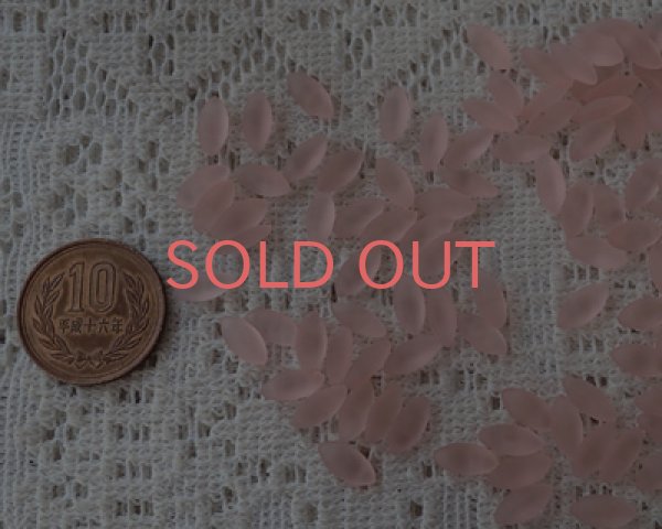 画像2: ヴィンテージ/ドイツ/ナベット/フロストピーチピンク/10×5mm(2個) (2)