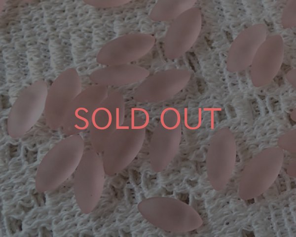 画像1: ヴィンテージ/ドイツ/ナベット/フロストピーチピンク/10×5mm(2個) (1)