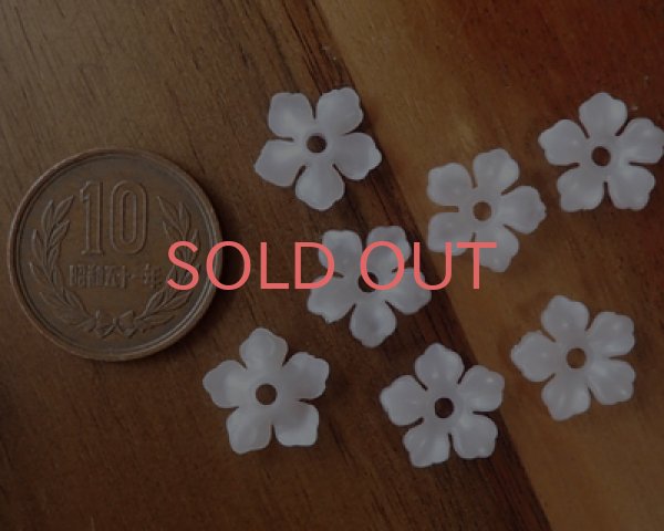 画像2: ヴィンテージ/ドイツ/プラスチック/フラワー080/ペールピンク(4個) (2)