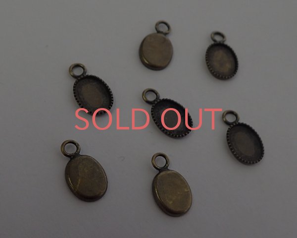 画像2: セッティング/ブラス/8×6mmオーバル/金古美(1個) (2)