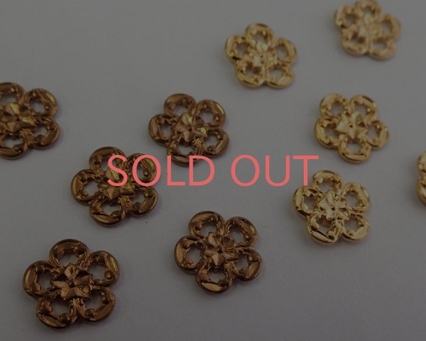 画像1: デッドストック/USA/カットブラスフラワー(1個) (1)