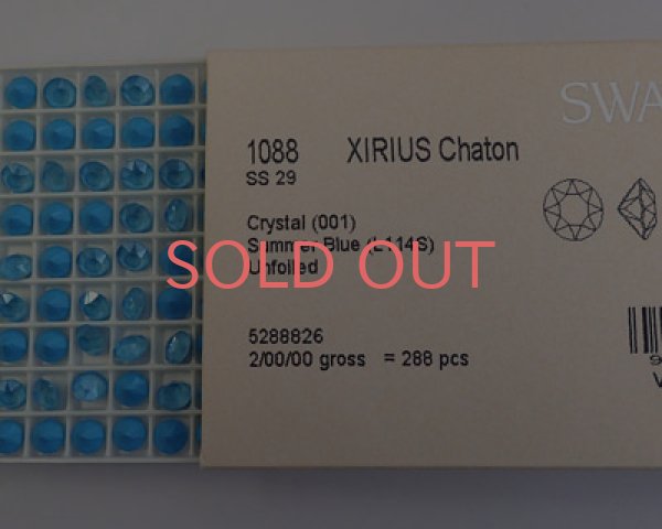 画像2: オーストリア製クリスタルガラス/#1088/サマーブルー /29ss(4個) (2)