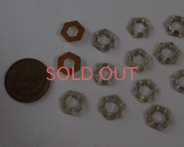 画像2: ヴィンテージ/ドイツ/ガラスカボション/クリアヘキサゴン(2個) (2)