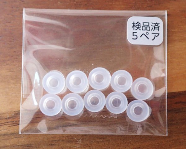 画像2: イヤリングパーツC・D・E・K用シリコーンカバー(5ペア) (2)