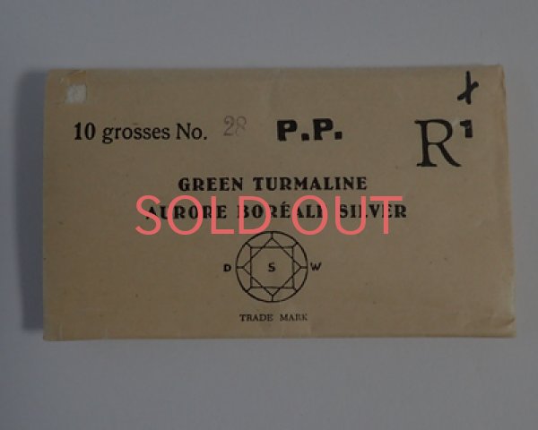 画像2: ヴィンテージスワロフスキー/グリーントルマリンオーロラ/pp28(10個) (2)