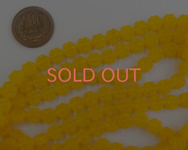 画像2: チェコガラスビーズ/8mmフラワー/ミルキーイエロー(10個) (2)