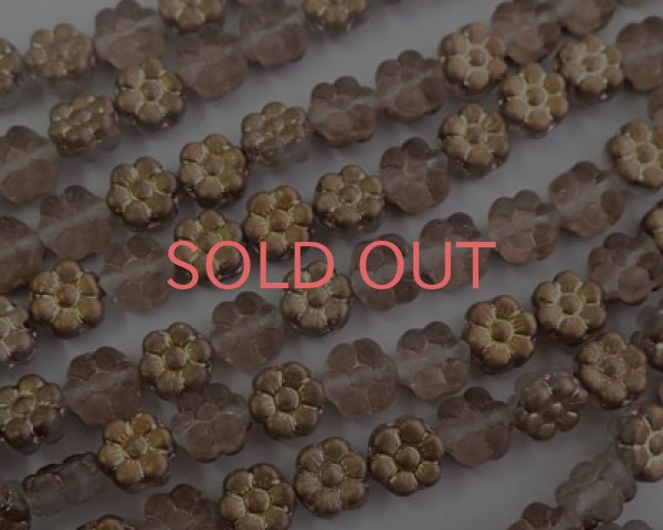 画像1: チェコガラスビーズ/8mmフラワー/マットアポロゴールド（10個） (1)