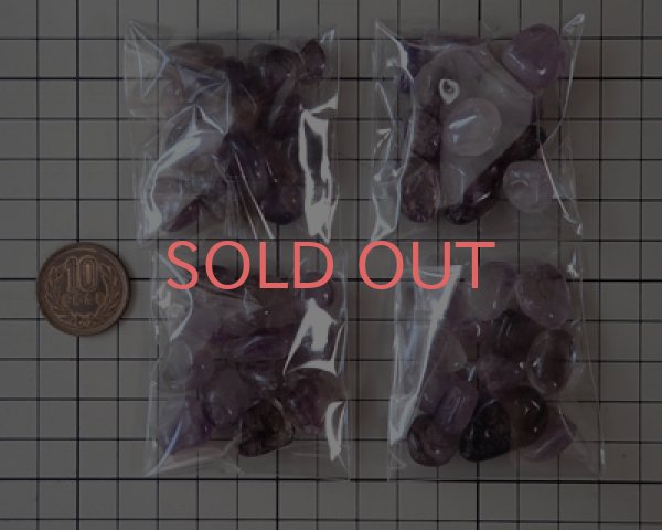 画像3: ブラジル産アメシストタンブルミックス(約25g) (3)