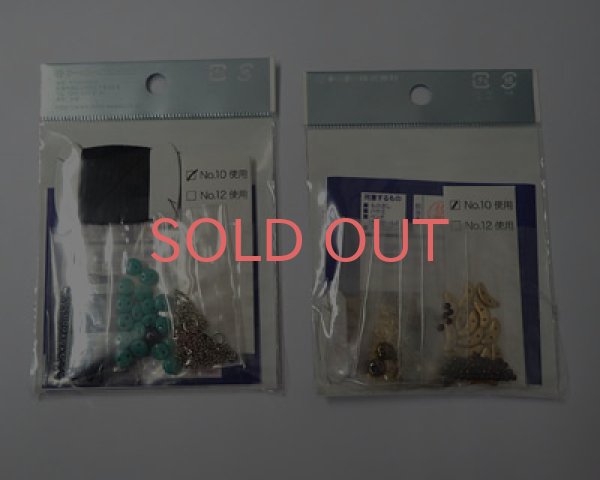 画像2: トーホー/チェコメイトトライアルキット/Daisy Pendant (2)