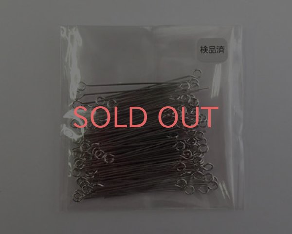 画像1: 9ピン30mm/本ロジウムメッキ（約100本) (1)