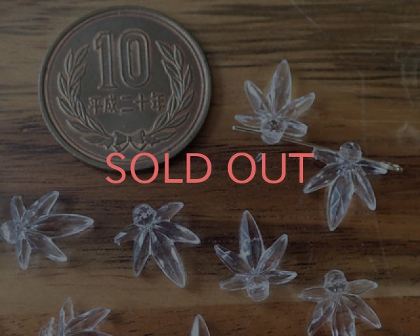 画像3: ヴィンテージ/ドイツ/プラスティック/クリアリーフ（10個） (3)