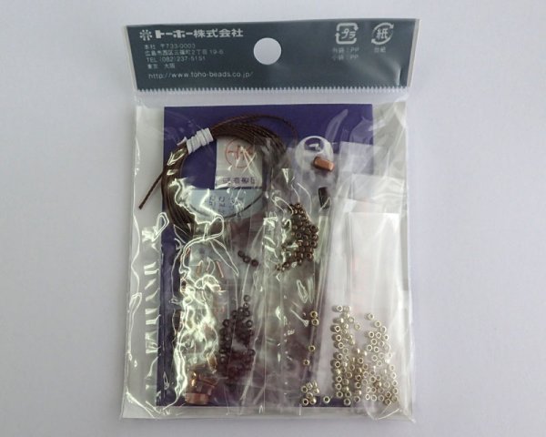 画像2: トーホー/ユニセックスアクセサリー ブレスレットキット (2)