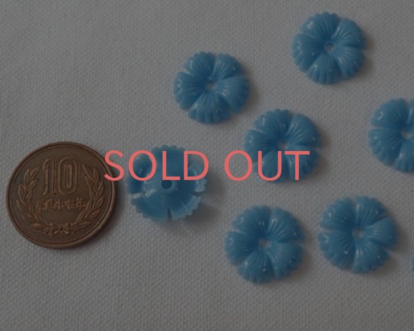 画像2: ヴィンテージ/ドイツ/プラスティック/フラワー8/ベビーブルー(3個) (2)
