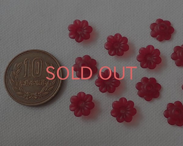 画像2: ヴィンテージ/ドイツ/プラスチック/フラワーL/マットレッド(4個) (2)