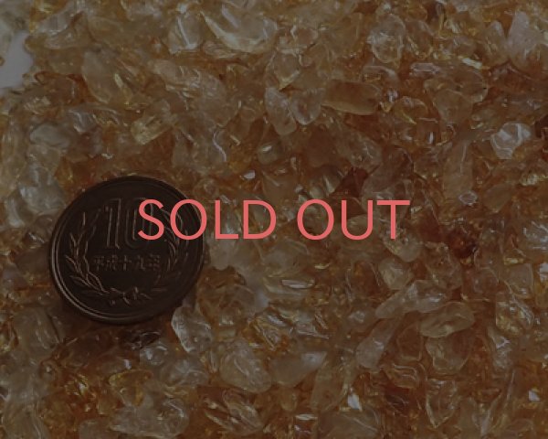 画像2: シトリンのかけら(25g) (2)