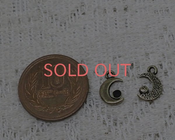 画像3: メタルチャーム/ミニ月のカップフレーム/金古美(1個) (3)