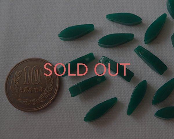 画像2: ヴィンテージ/プラスチック/ダガードロップ/グリーン（4個） (2)