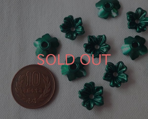 画像2: ヴィンテージ/ドイツ/プラスチック/フラワーG/ダークグリーンパール(2個) (2)