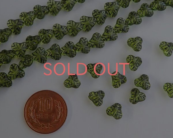画像2: チェコガラスビーズ/ベリーリーフ/オリバイン(4個) (2)