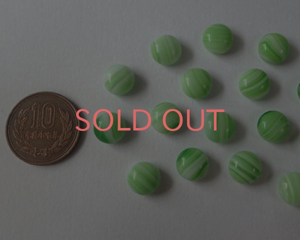 画像3: ヴィンテージ/チェコ/ガラス/グリーンストライプラウンド(1個) (3)