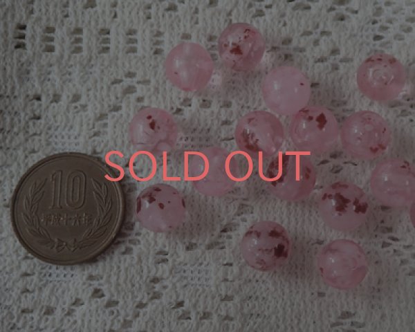 画像2: ヴィンテージ/ドイツ/プラスチック/ラウンド/コンフェティピンク（3個） (2)